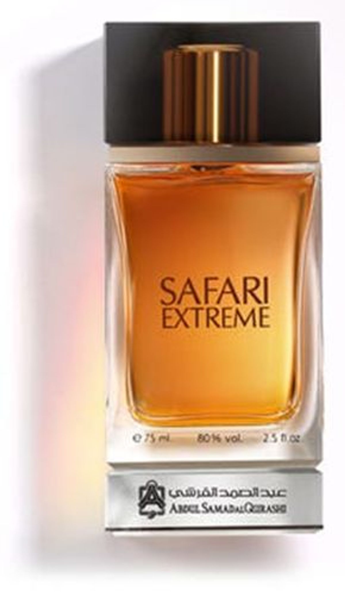 Safari Extreme