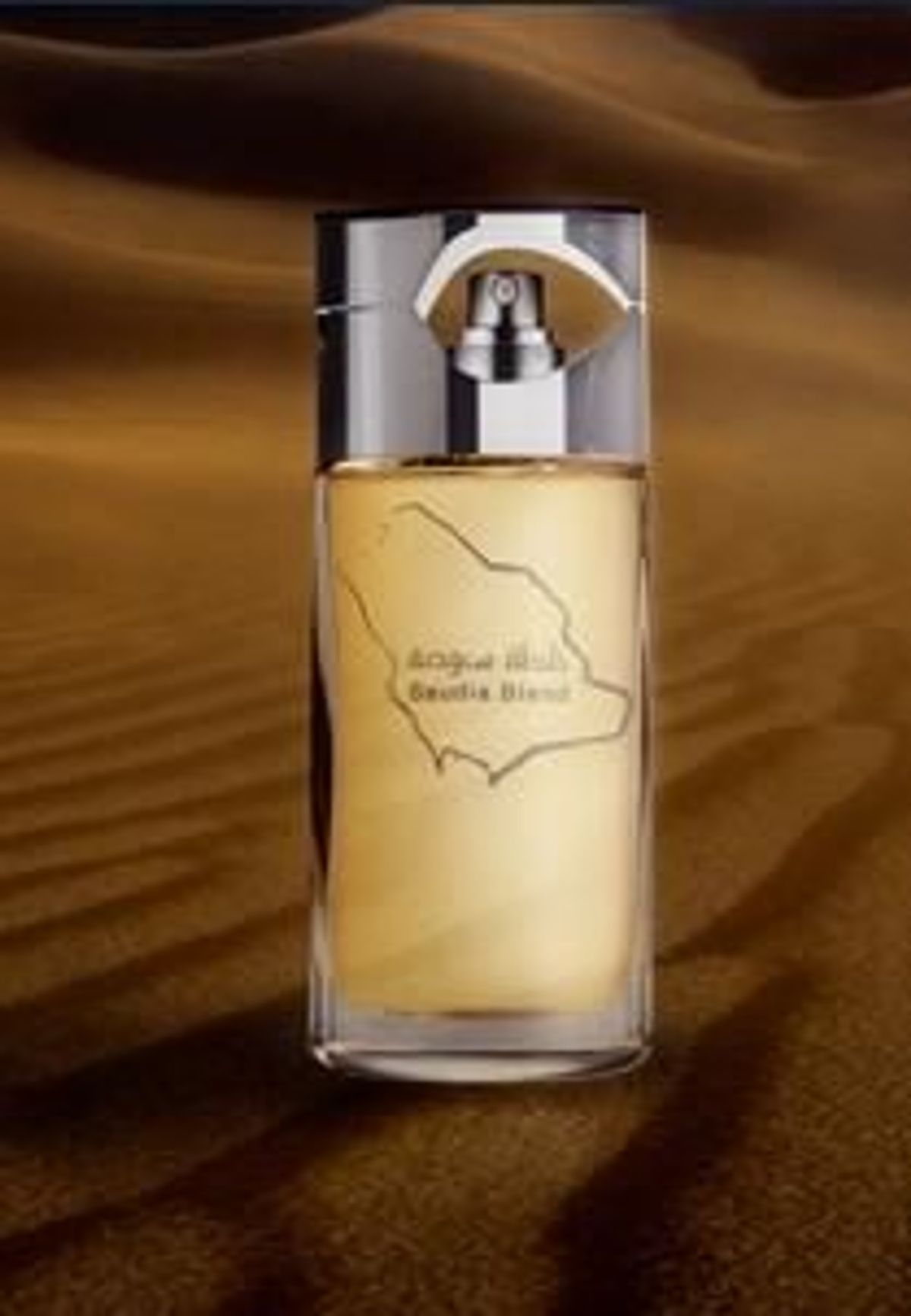 Saudia Blend
