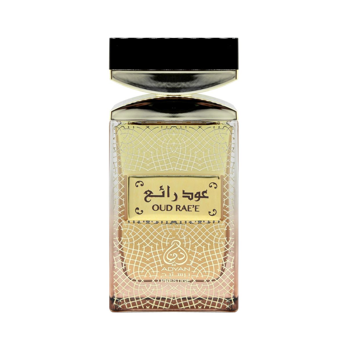 Oud Rae'e