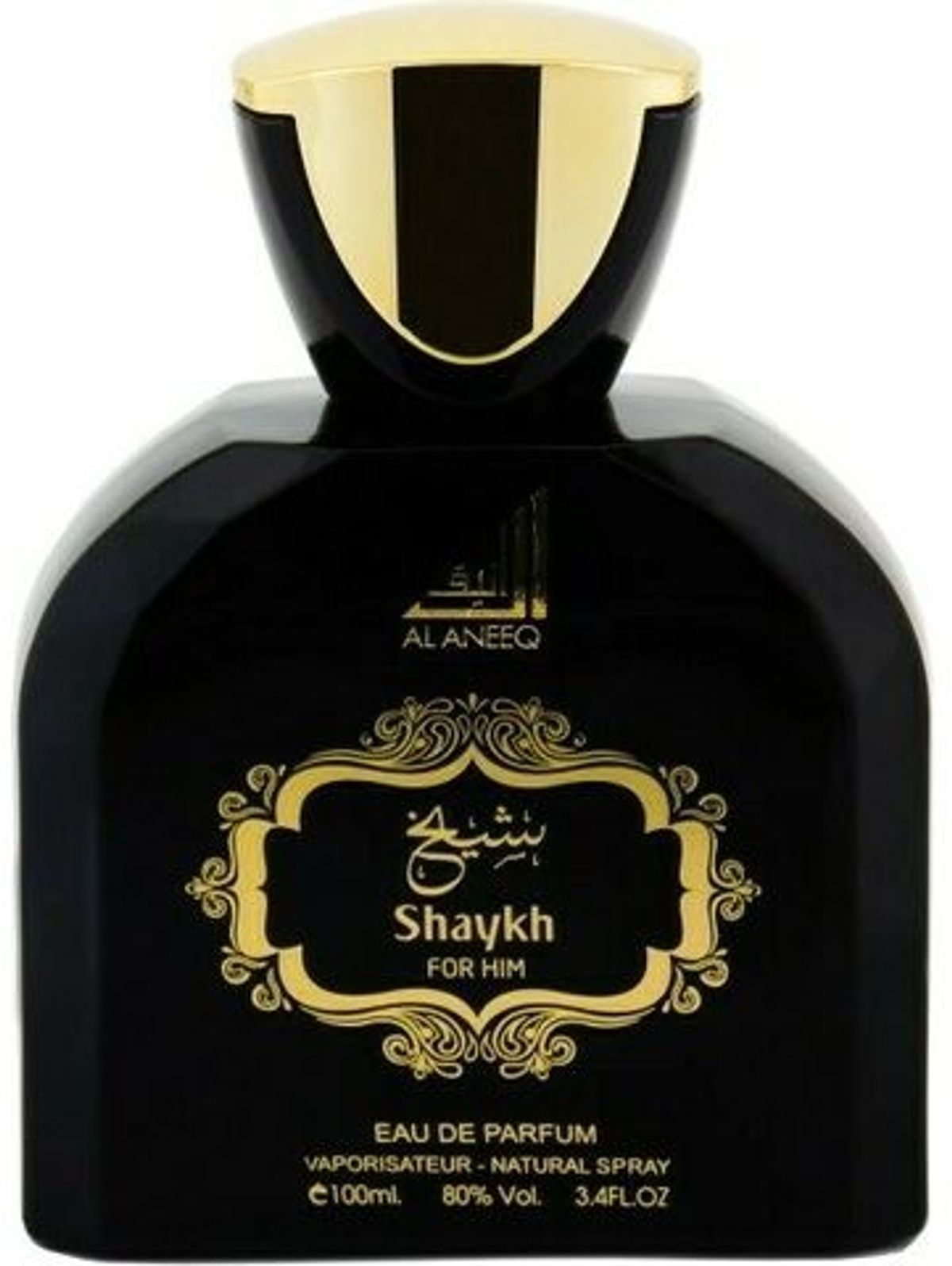 Shaykh for Him