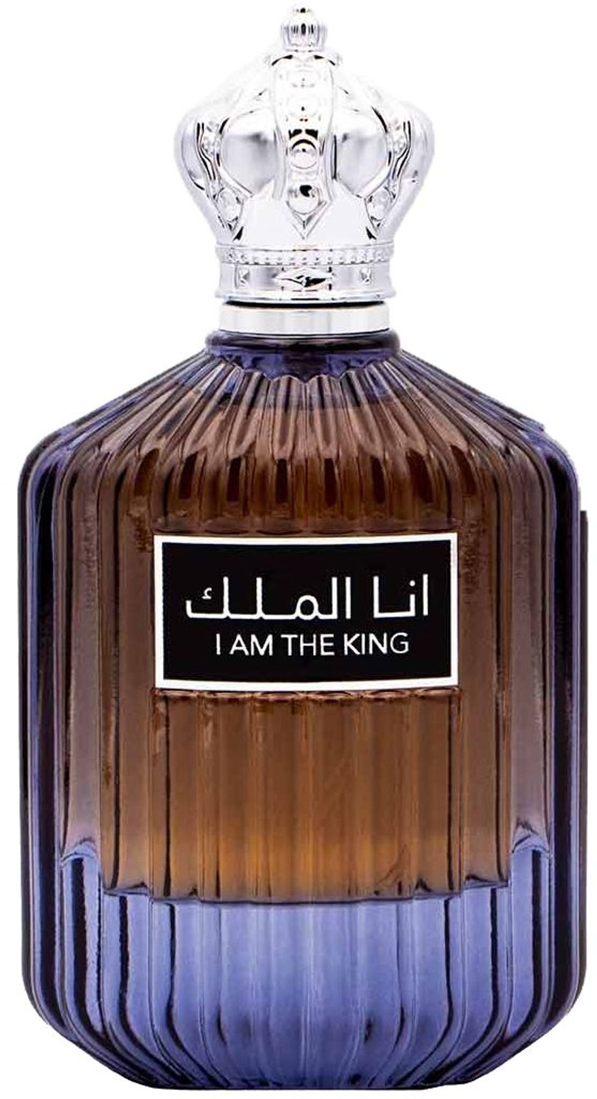 I Am The King