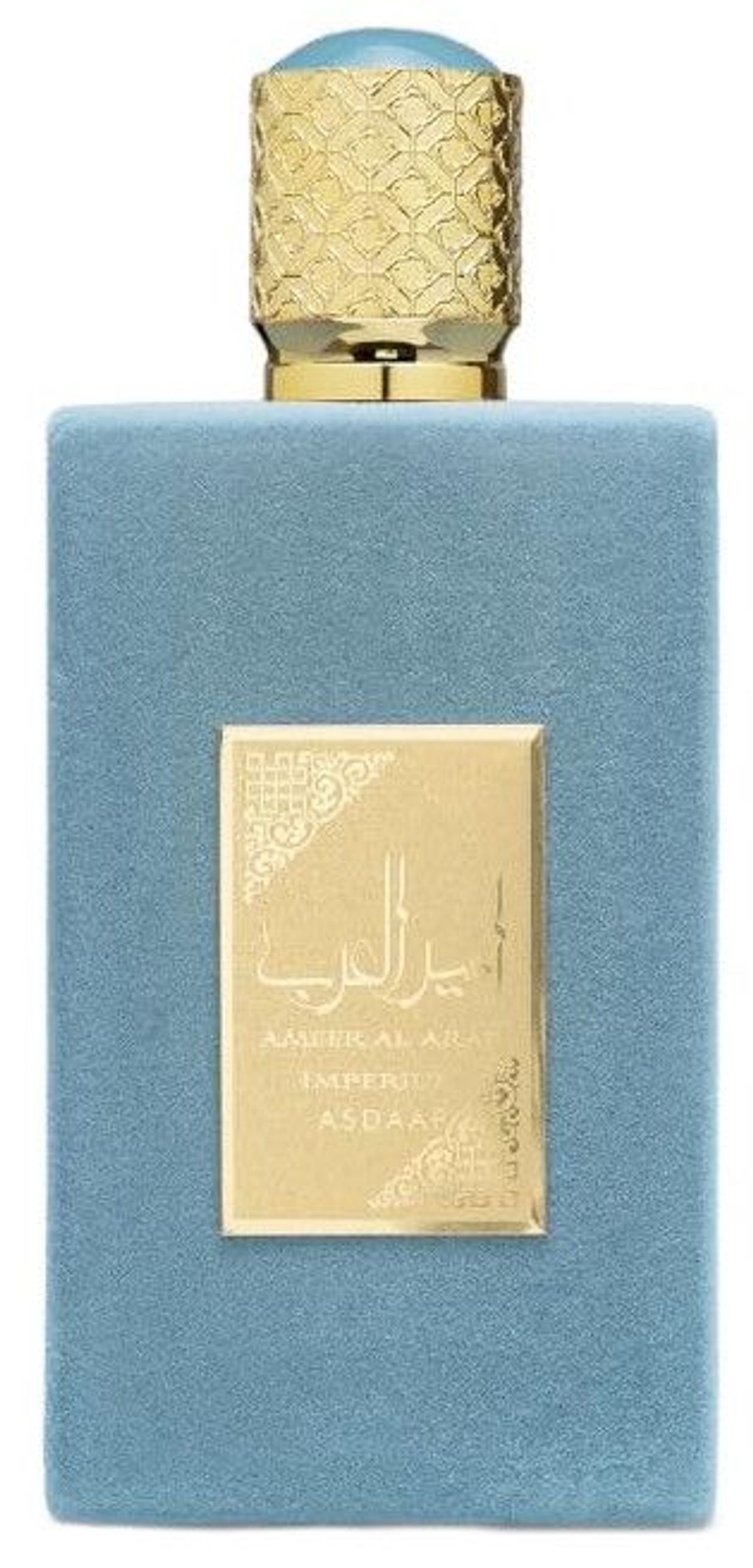 Ameer Al Arab Imperium