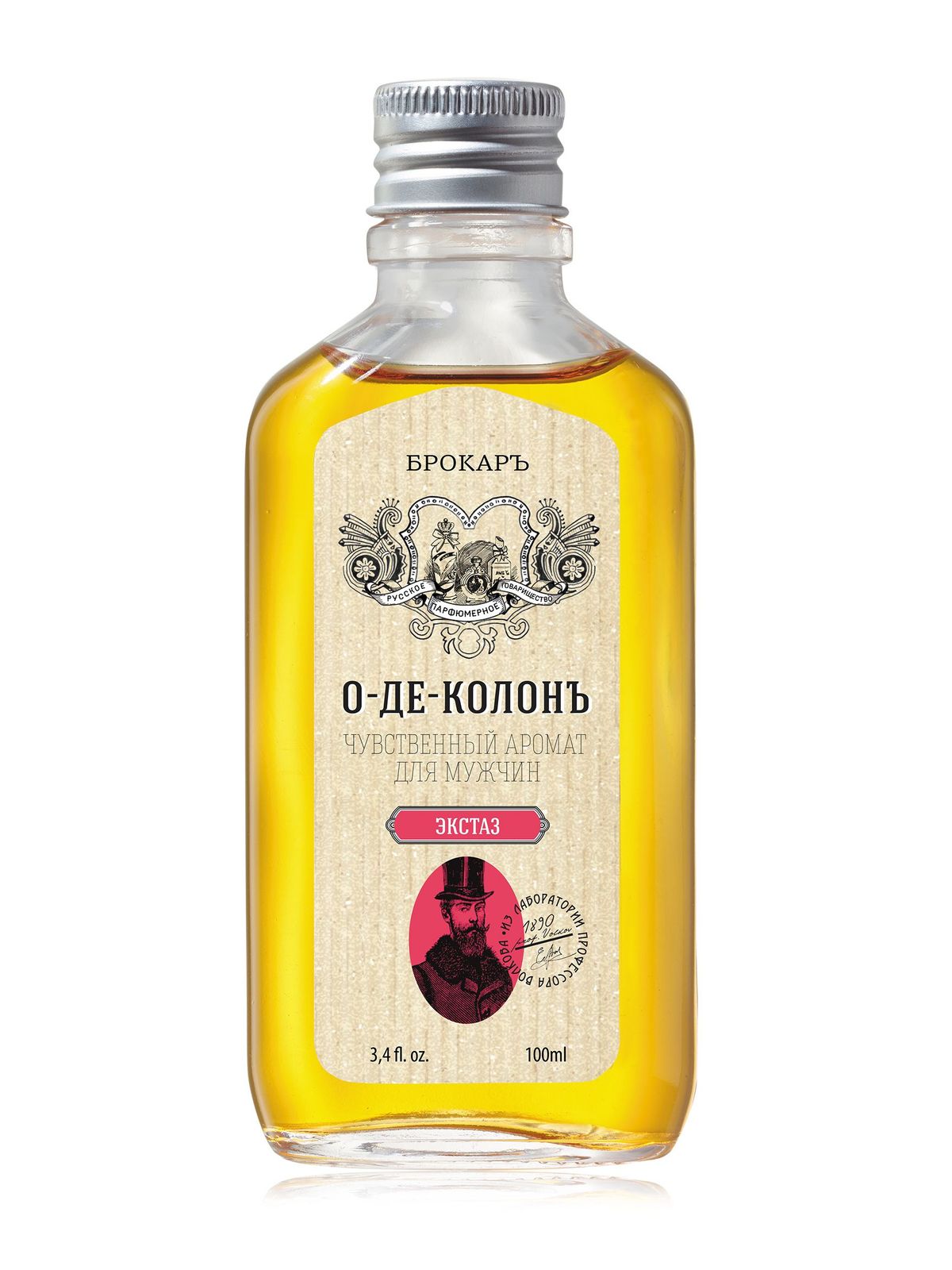 Eau de Cologne Ekstaz (О-де-Колонъ Экстаз)