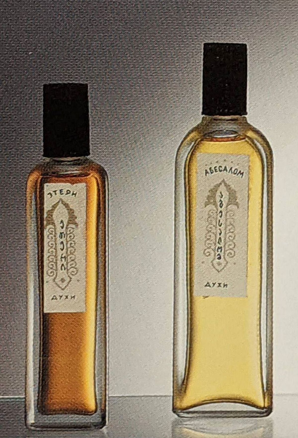 Abesalom - Абесалом