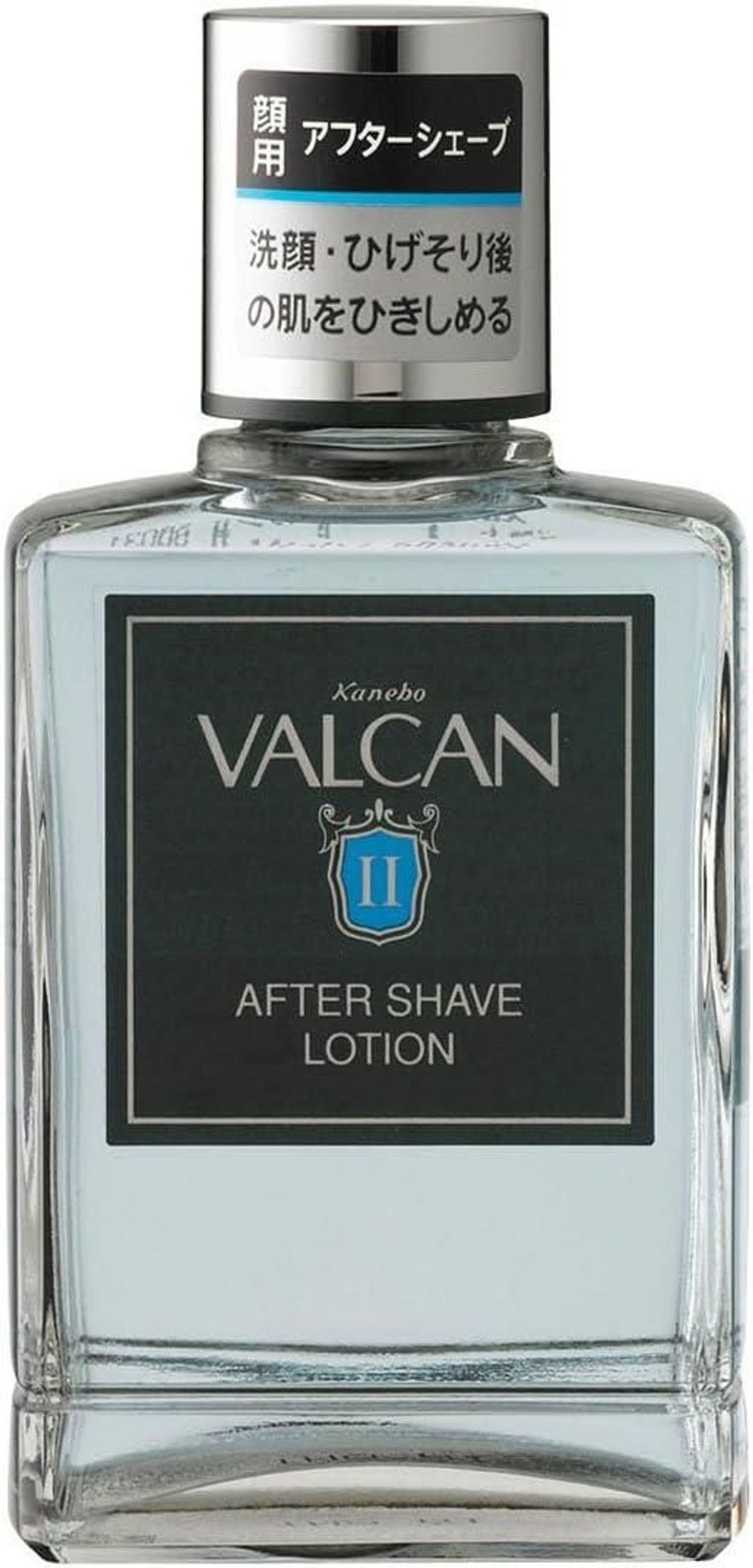 Valcan 2
