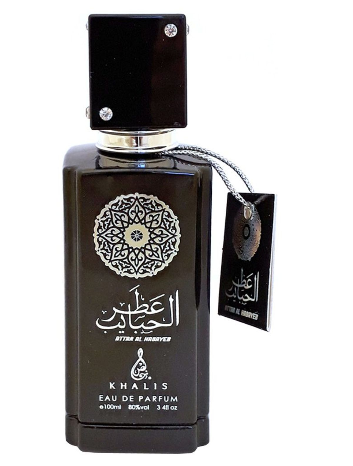 Attar Al Habayeb