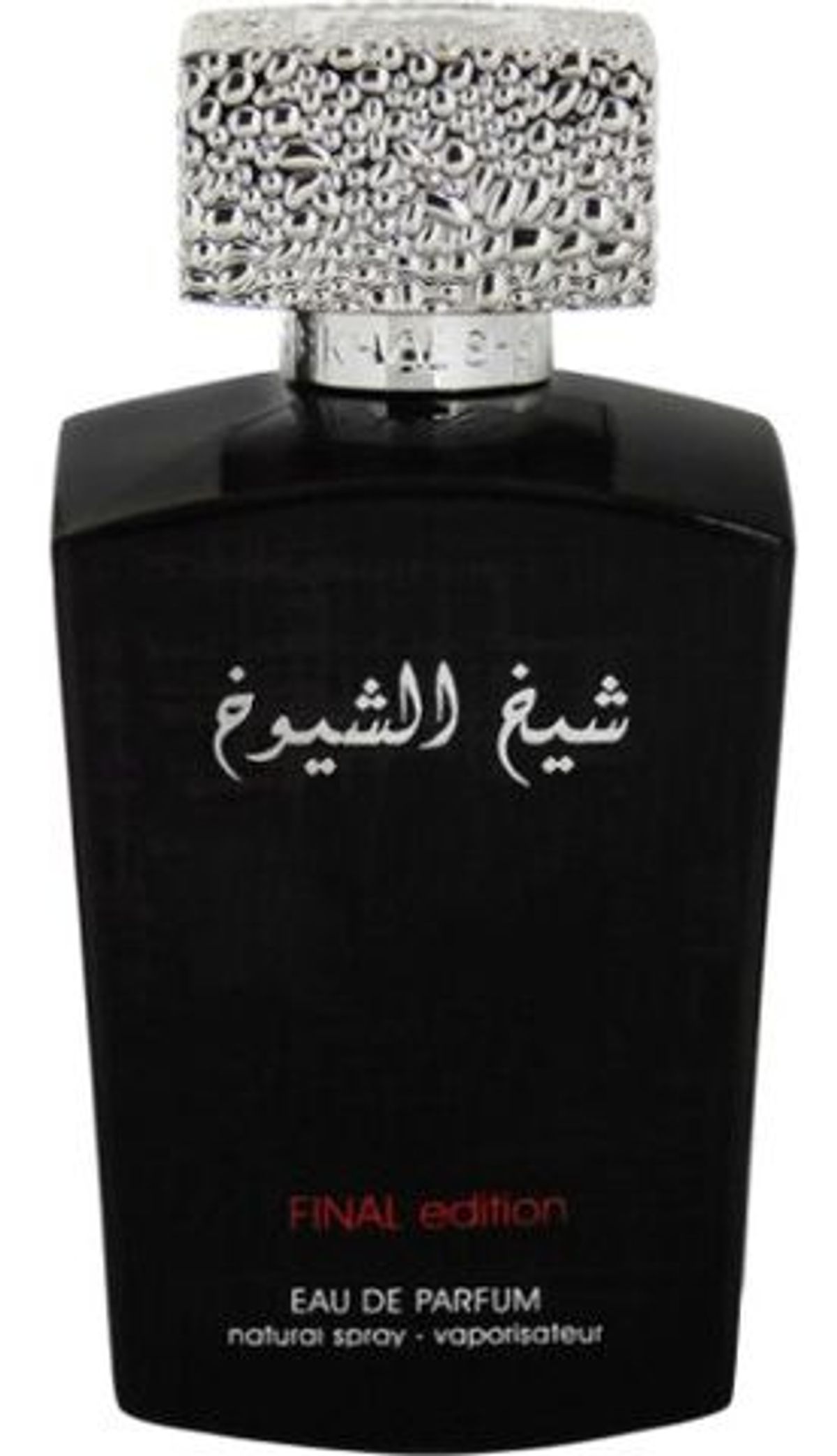 Sheikh Shuyukh Final Edition