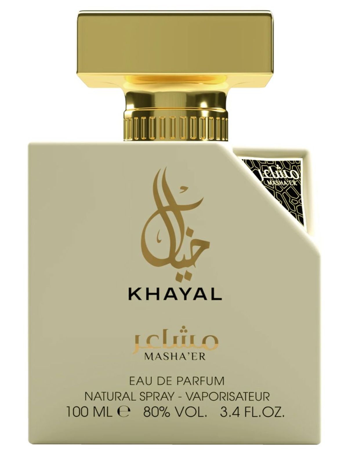 Khayal