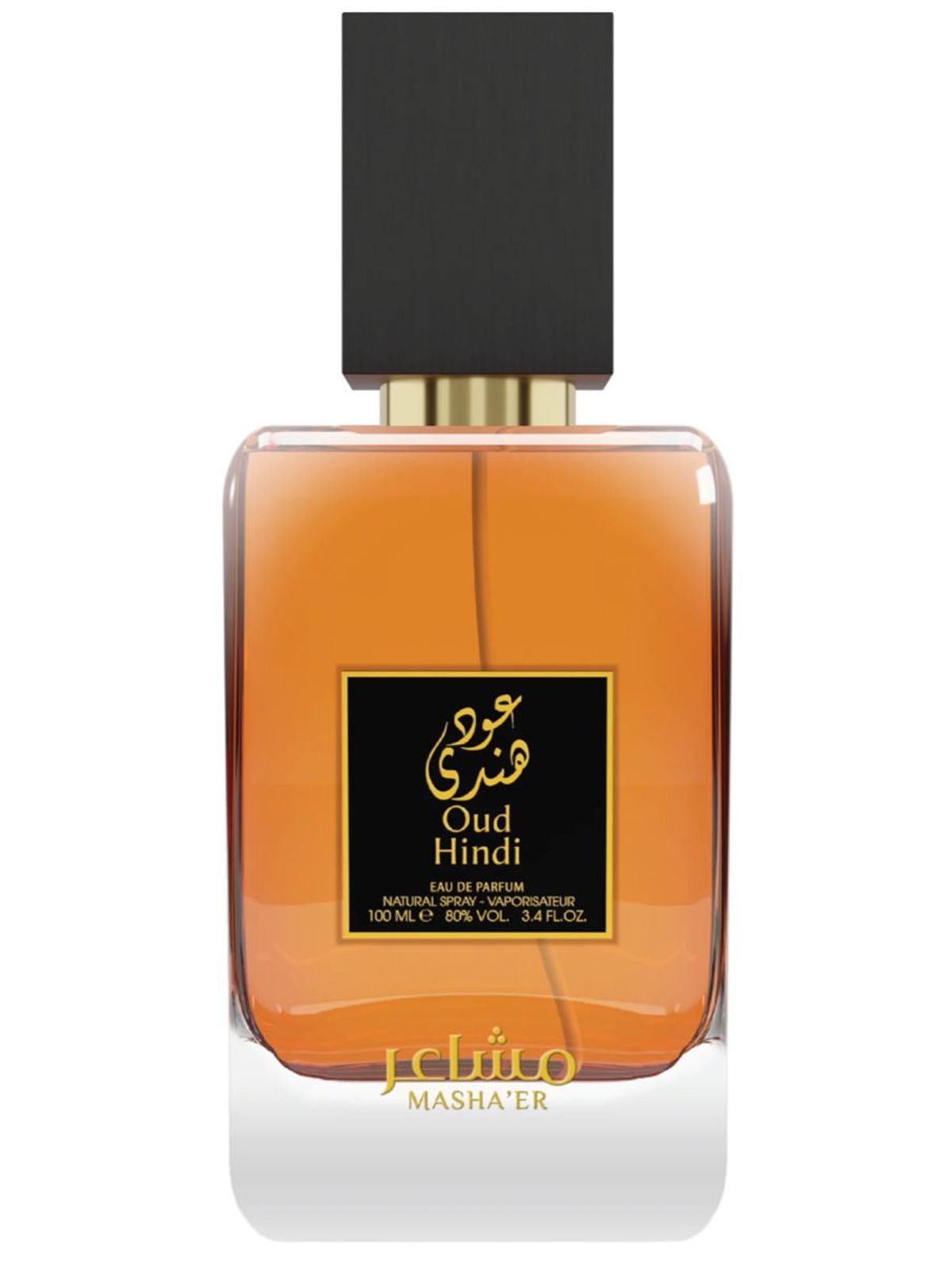 Oud Hindi