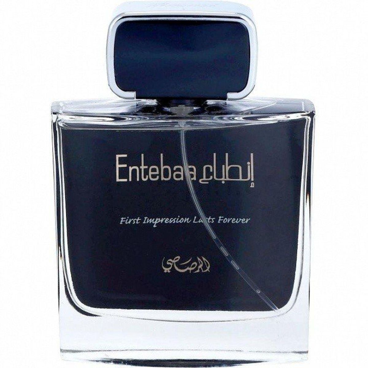 Entebaa