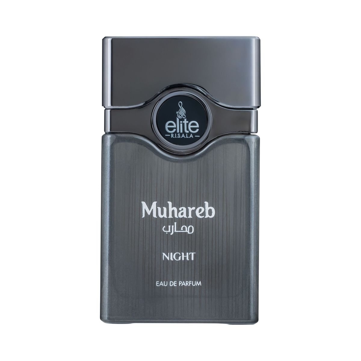 Muhareb Night