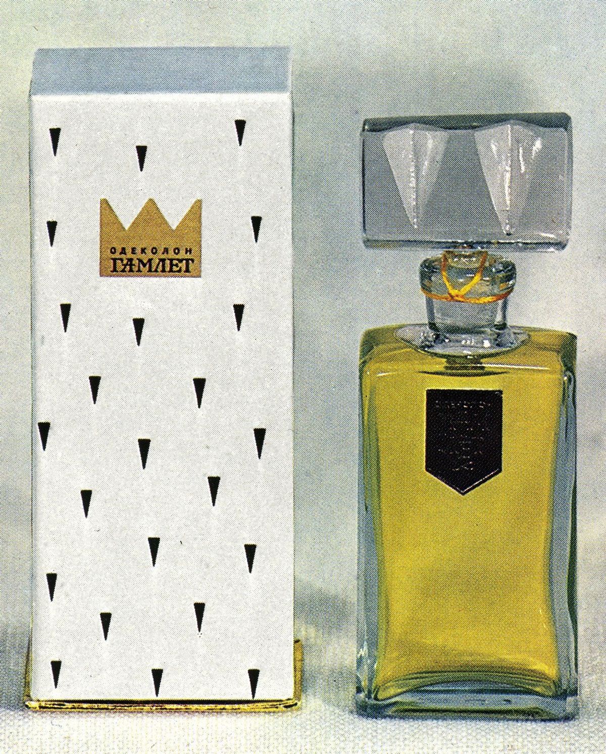 Гамлет (Hamlet)