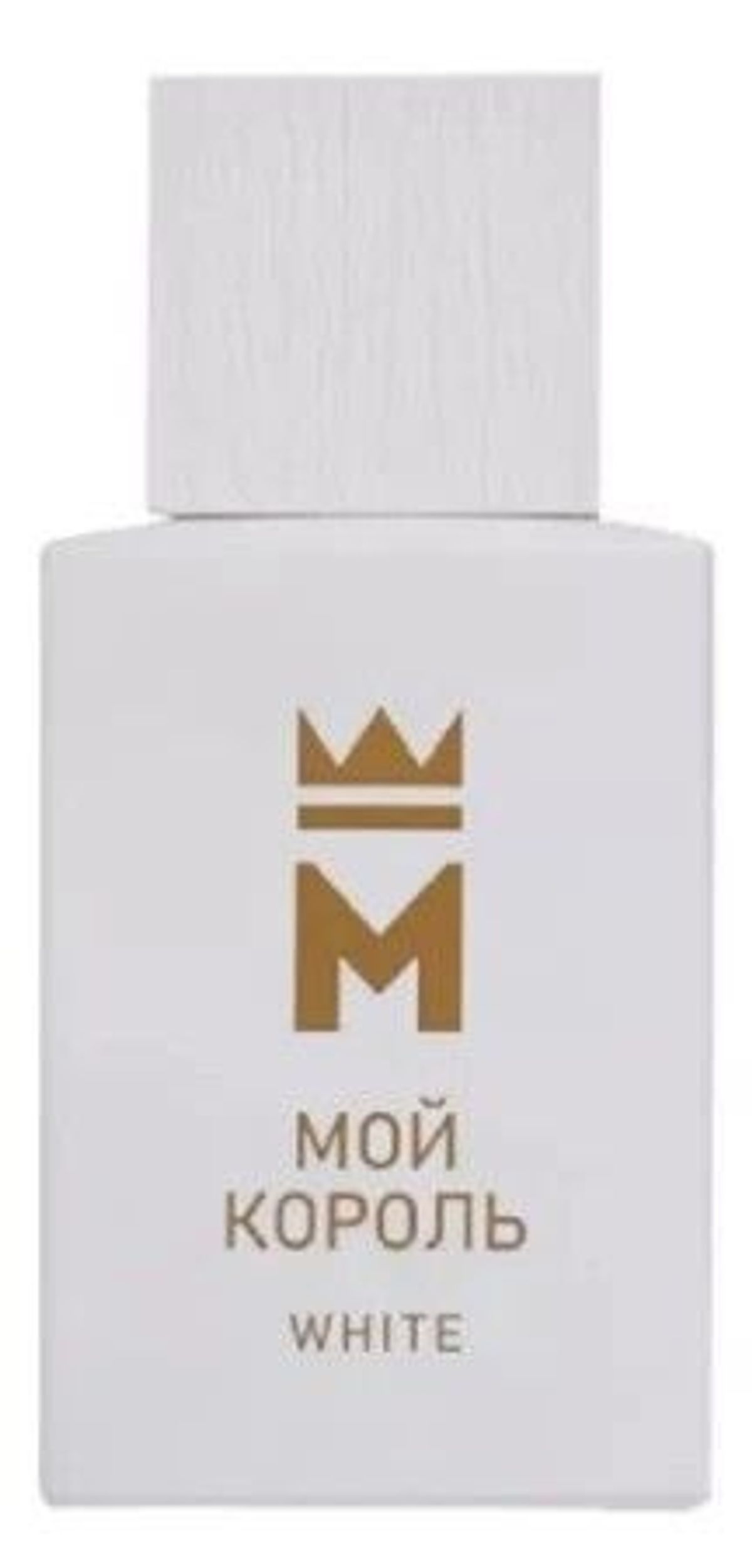 Мой Король White