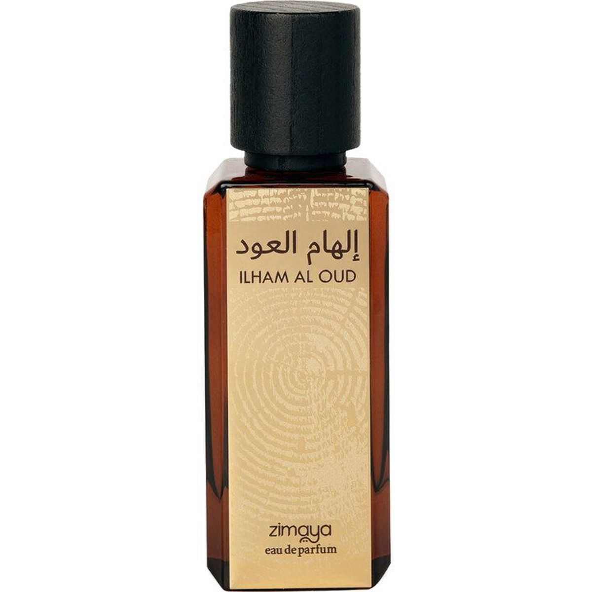 Ilham al Oud