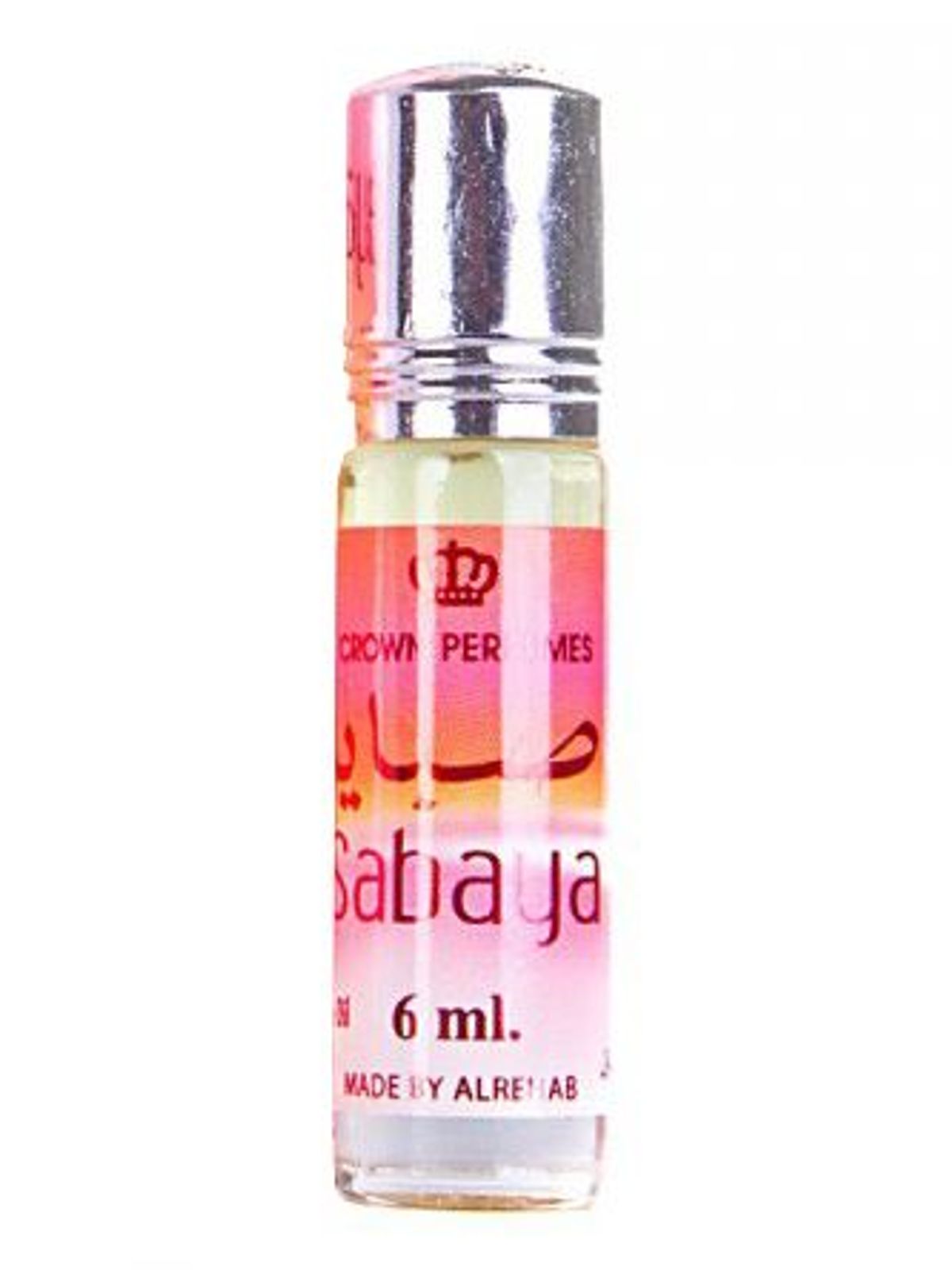 Sabaya