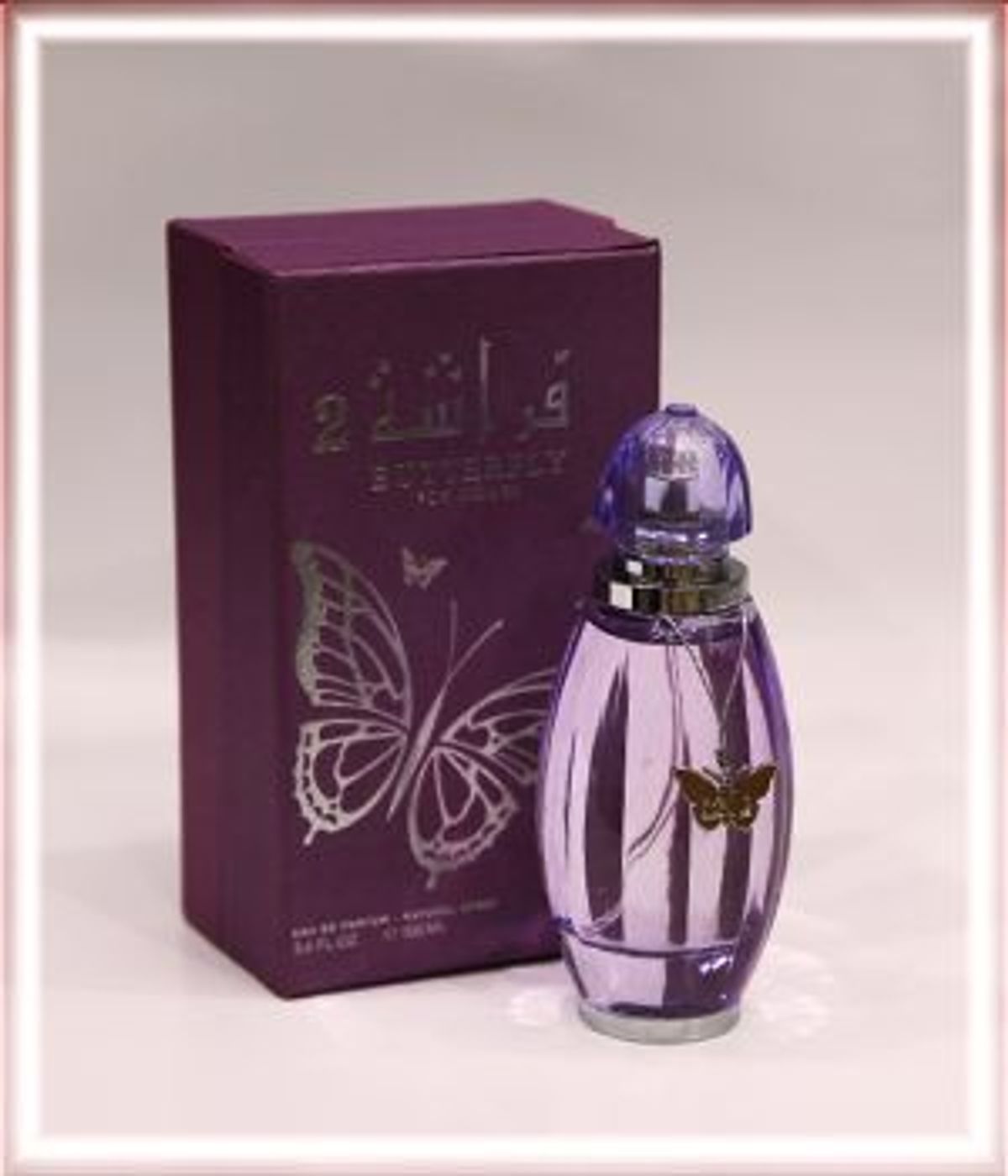 Butterfly 2