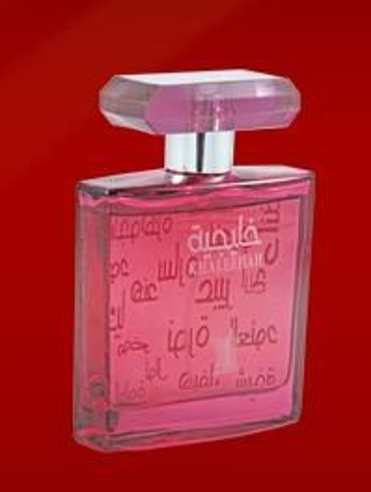Khaleejiah