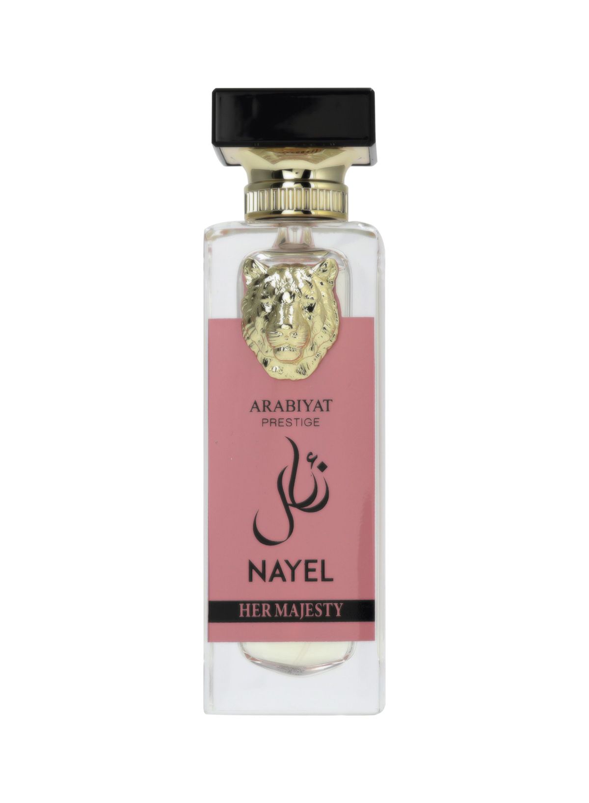 Nayel Her Majesty