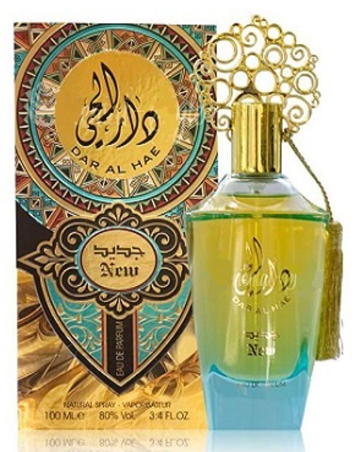 Dar Al Hae New