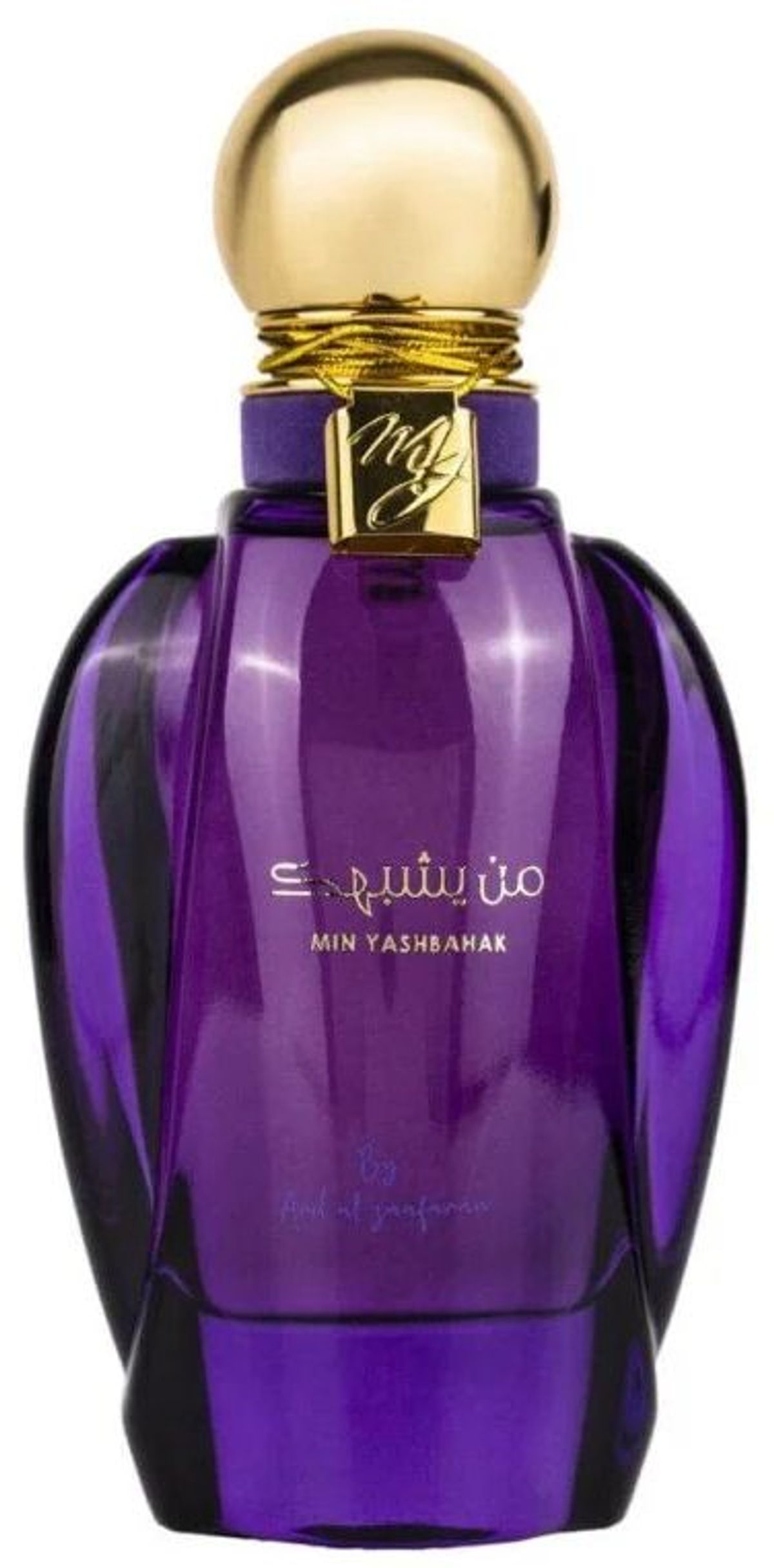 Min Yashbahak