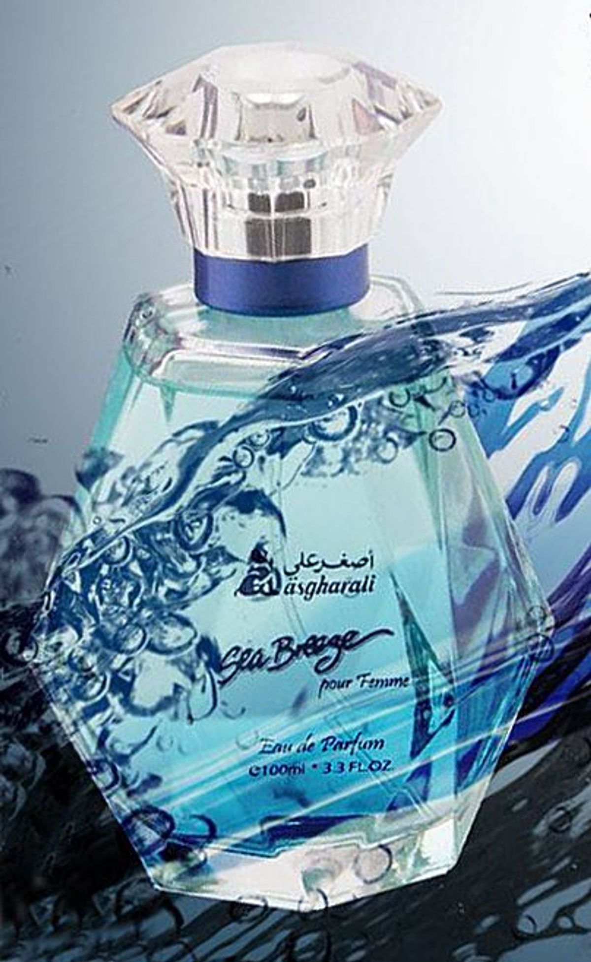 Sea Breeze