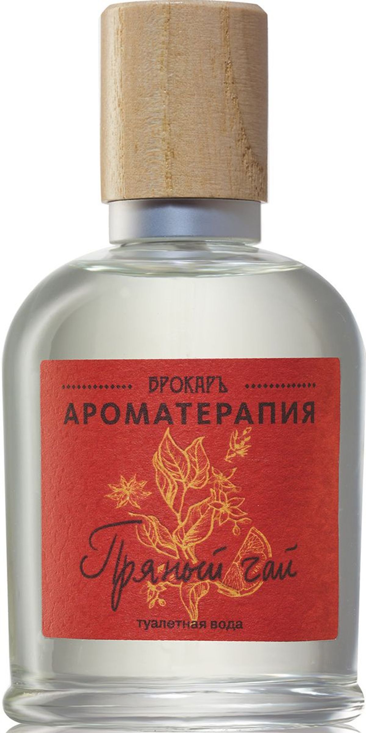 Spiced Tea (Пряный чай)