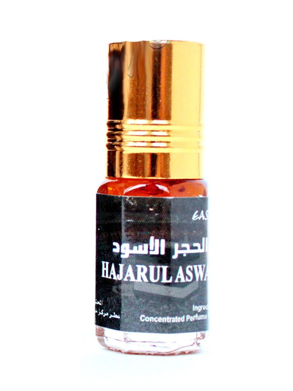 Hajarul Aswad