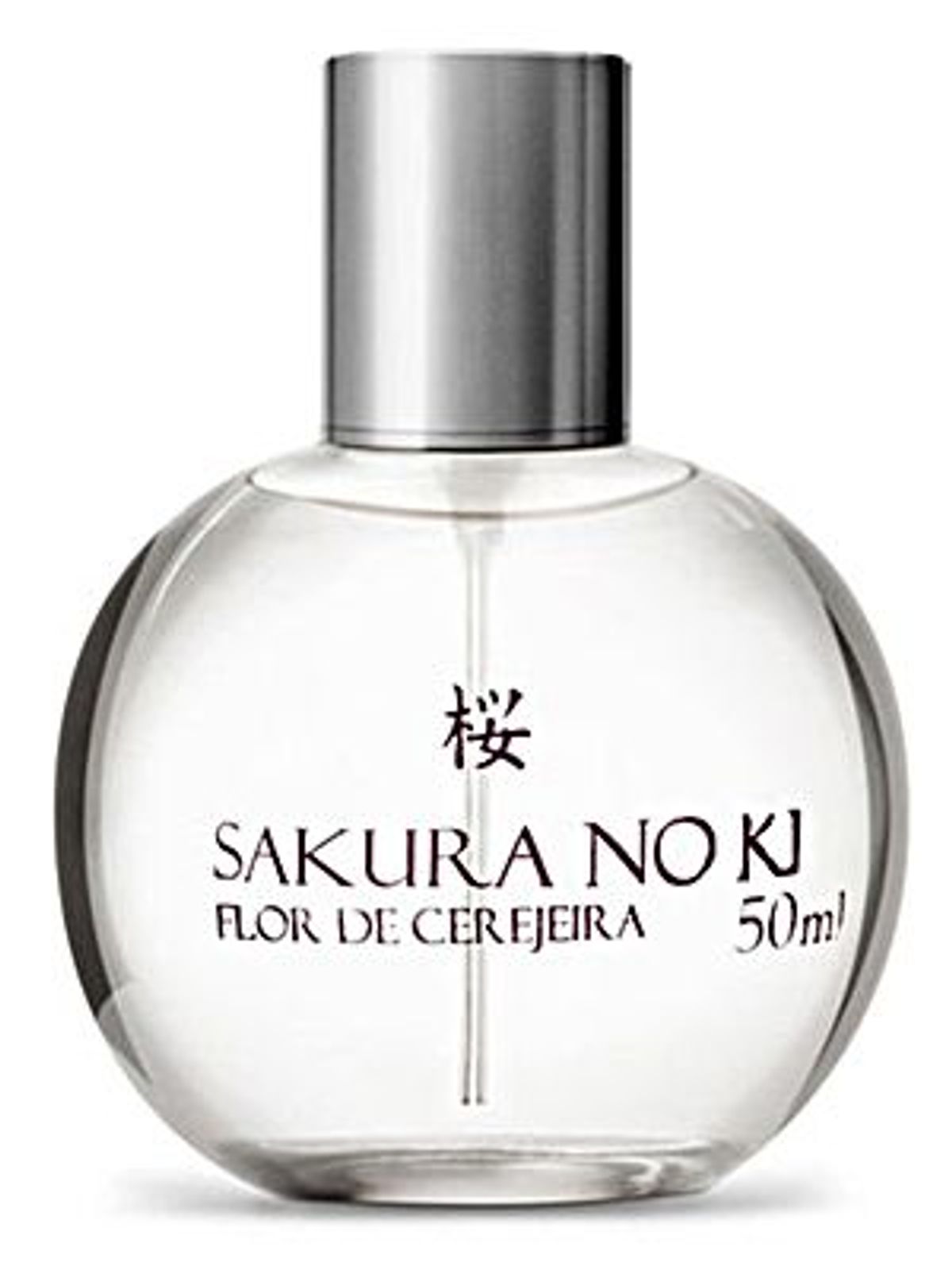 Sakura No Ki