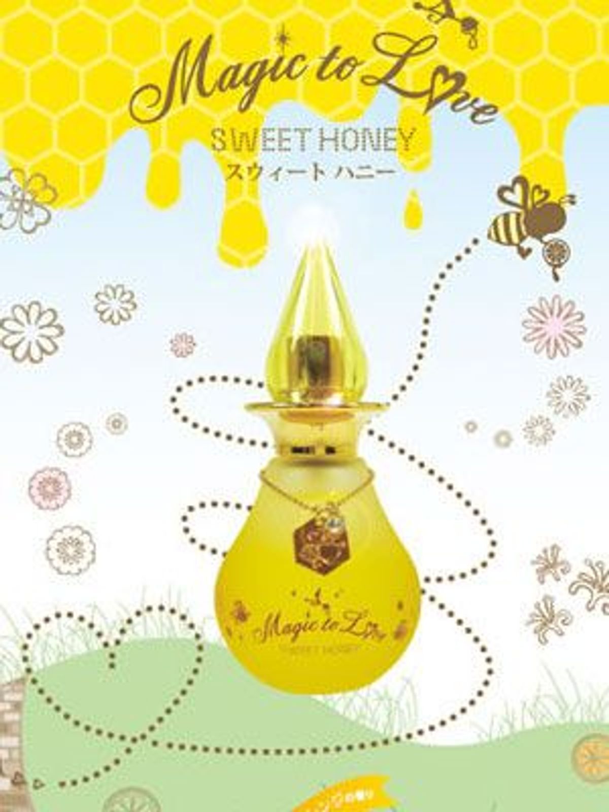 Magic to Love Sweet Honey
