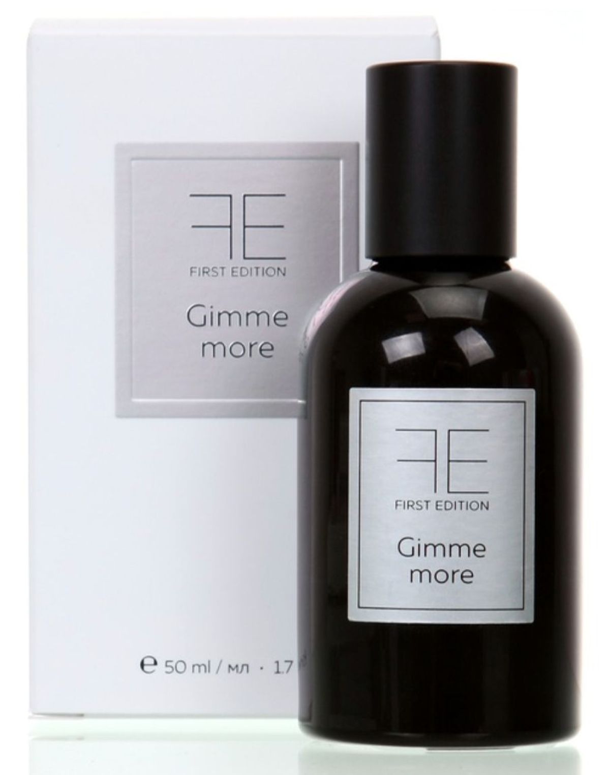 Gimme More