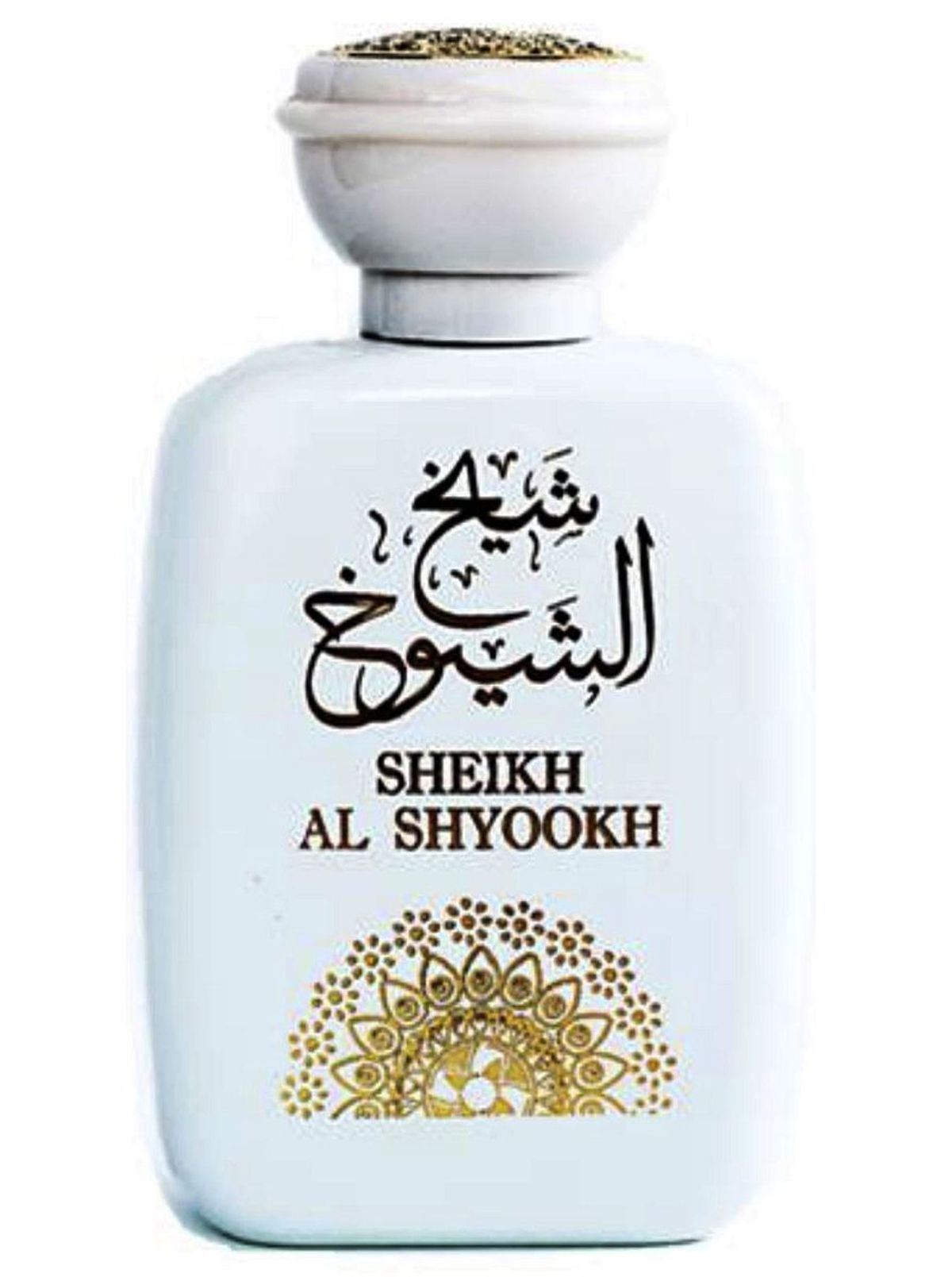 Sheikh Al Shyookh