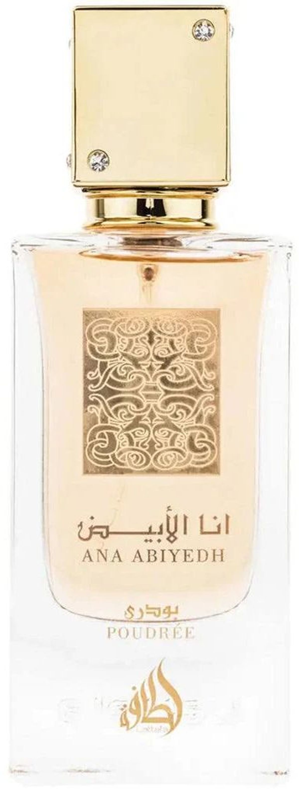 Ana Abiyedh Poudrée