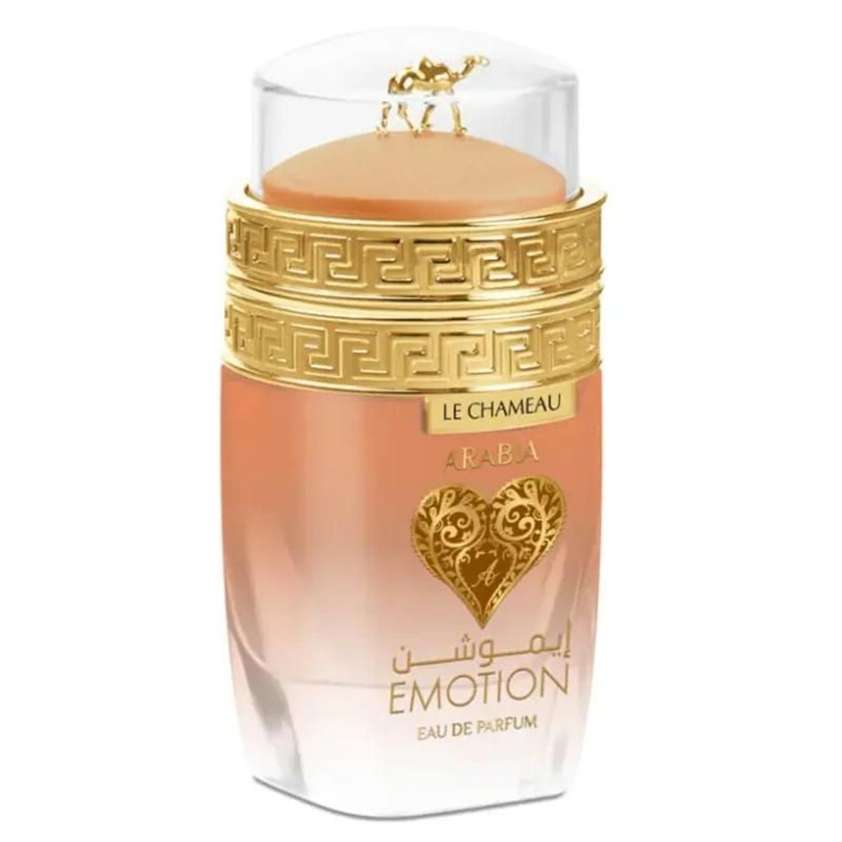 Arabia Emotion