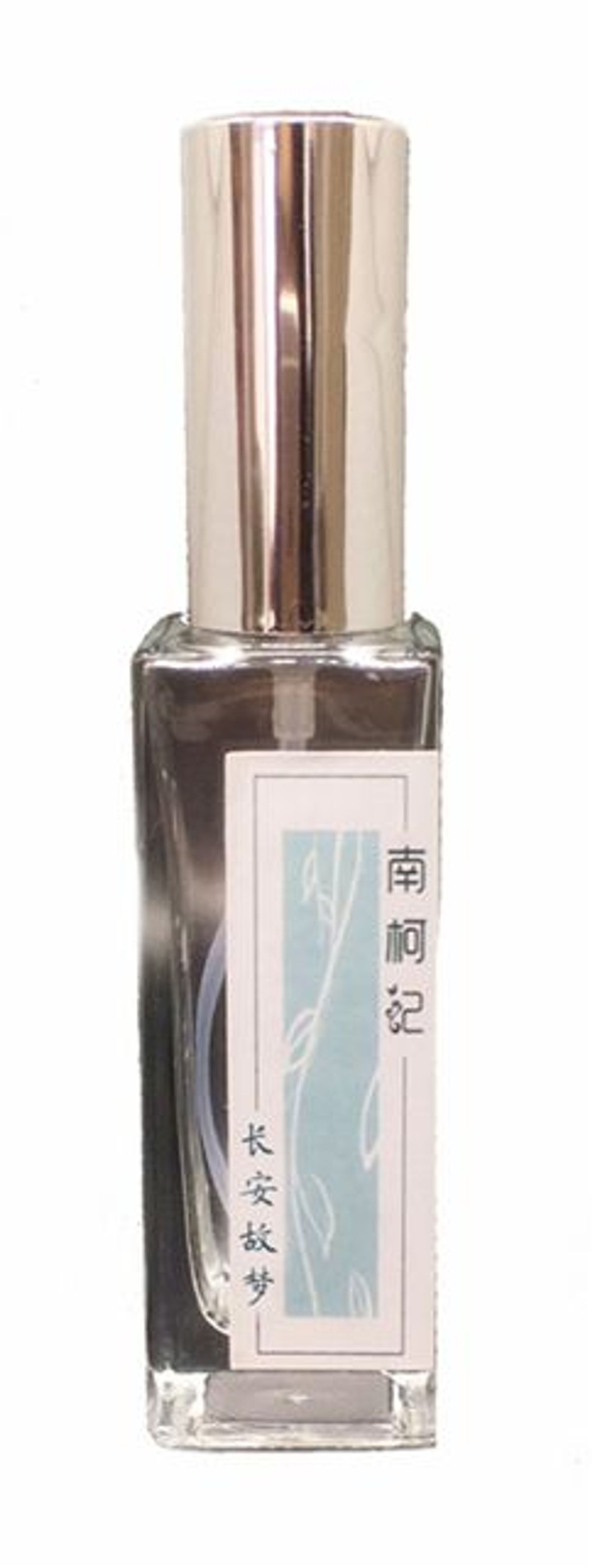 Chang’an Old Dream 长安故梦