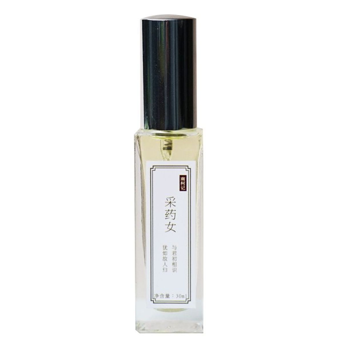 Herbalist 采药女