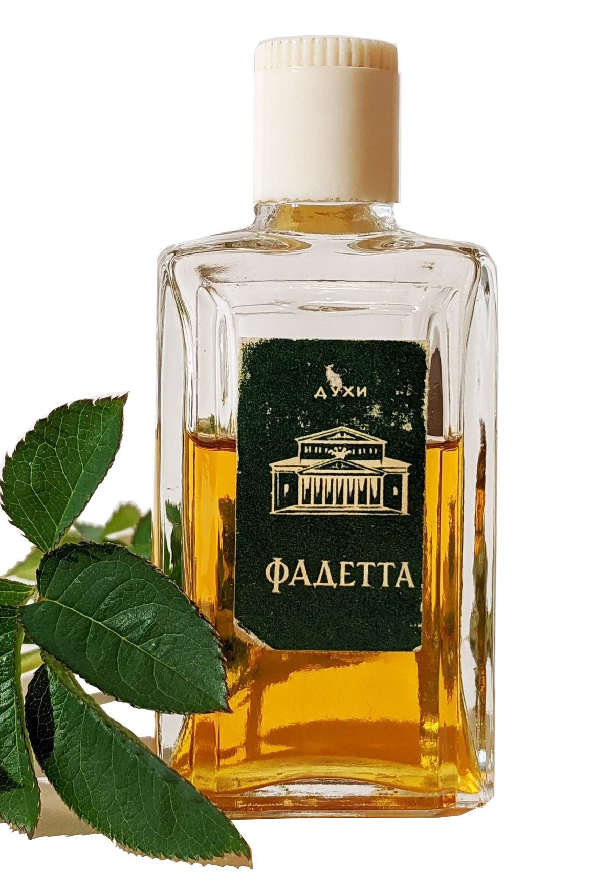 Фадетта (Fadetta)