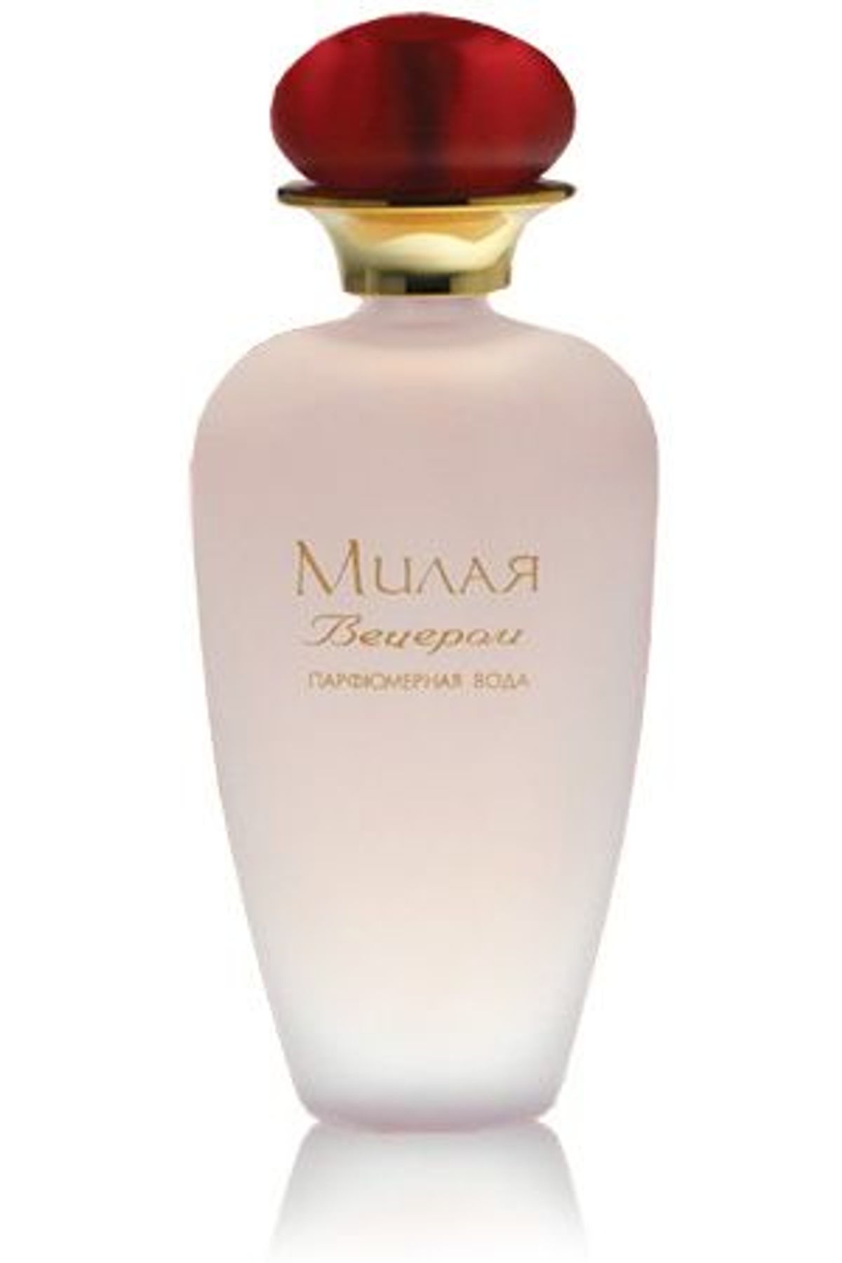 Милая Вечером (Milaya Le Soir)