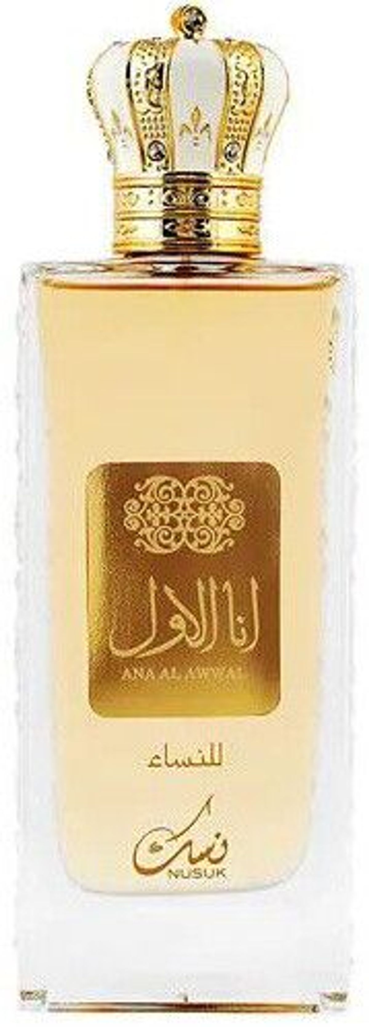 Ana Al Awwal Golden