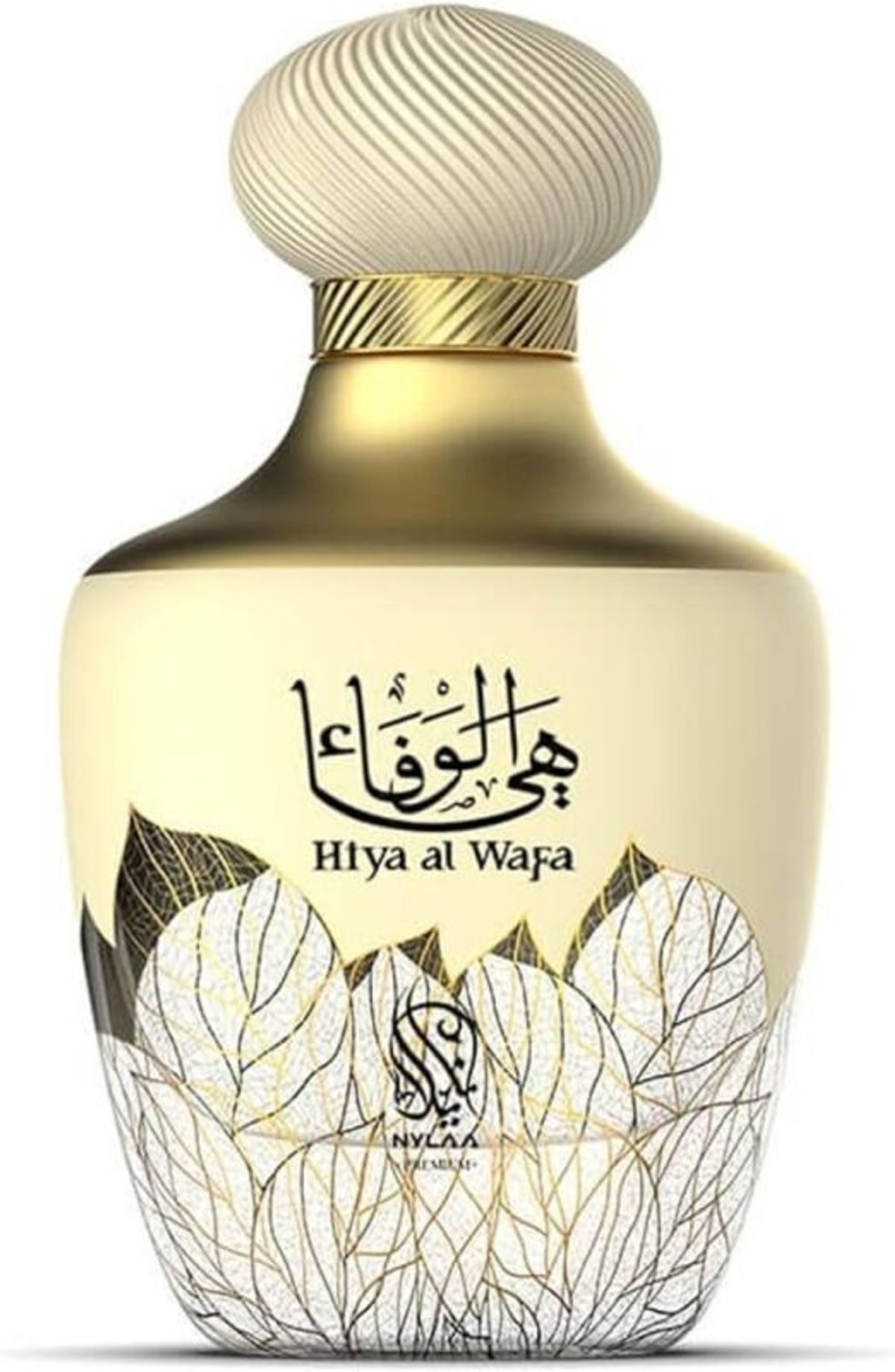 Hiya al Wafa