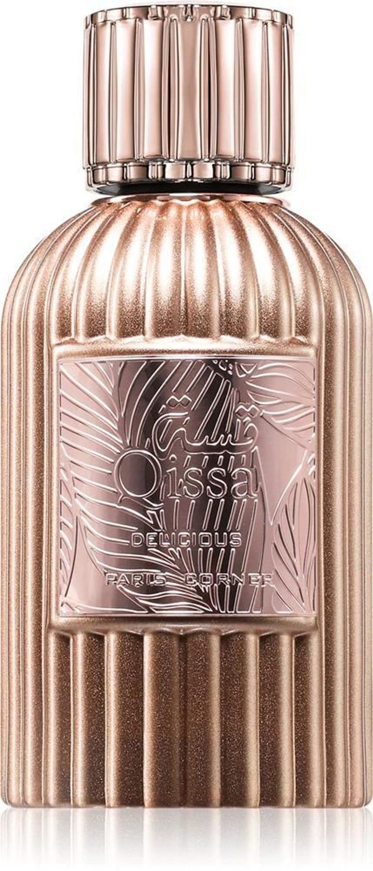 Qissa Delicious