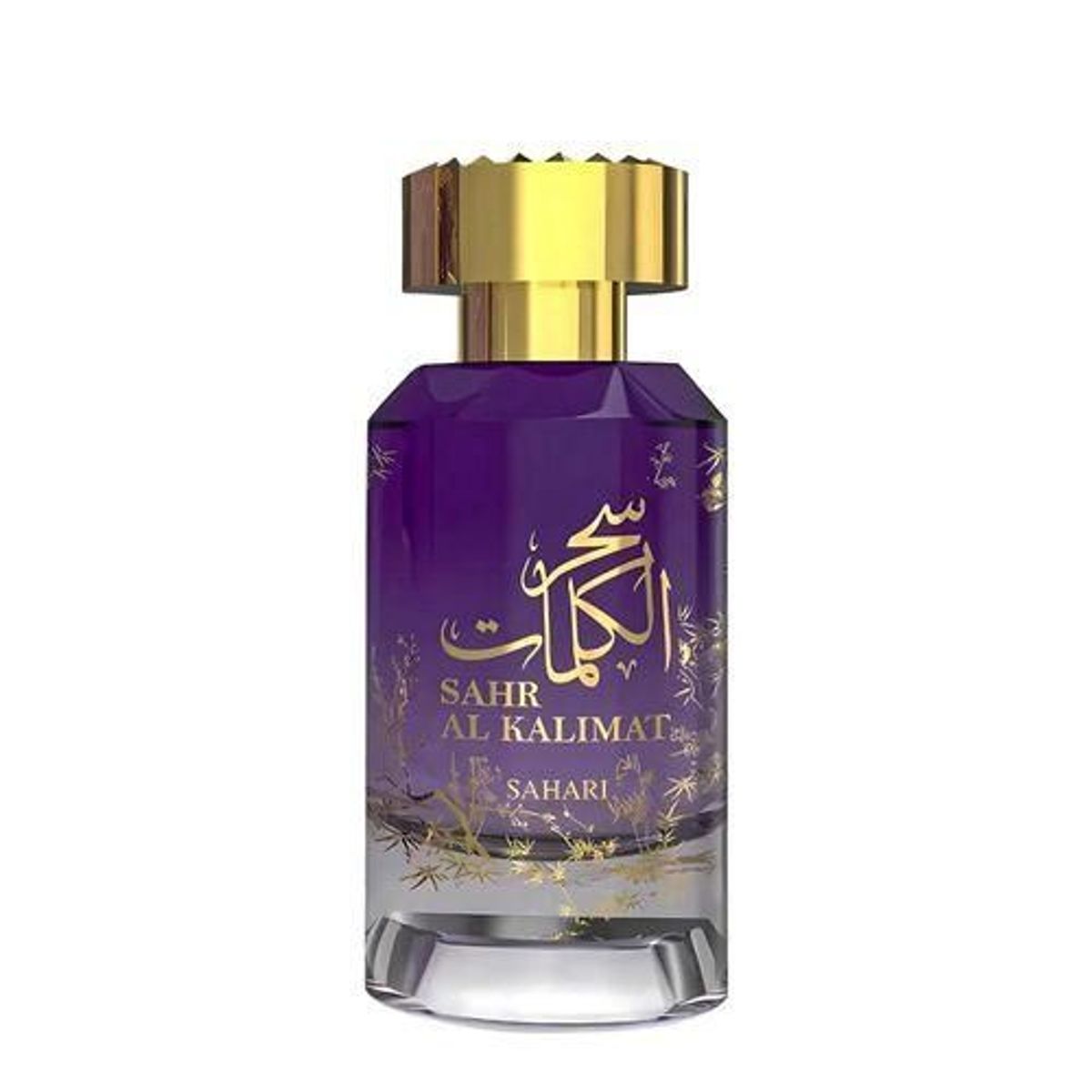 Sahr Al Kalimat