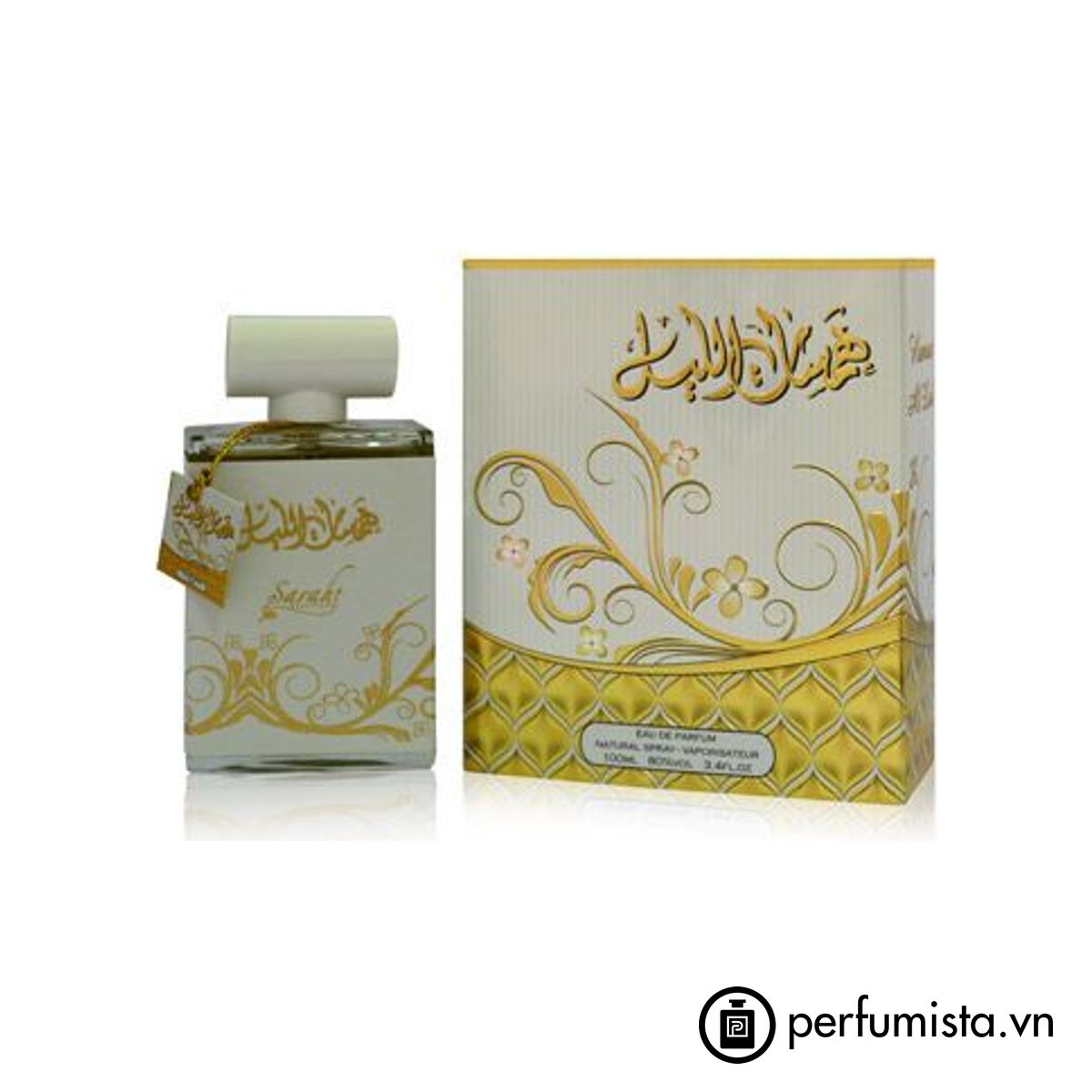 Hamsat Al Layl