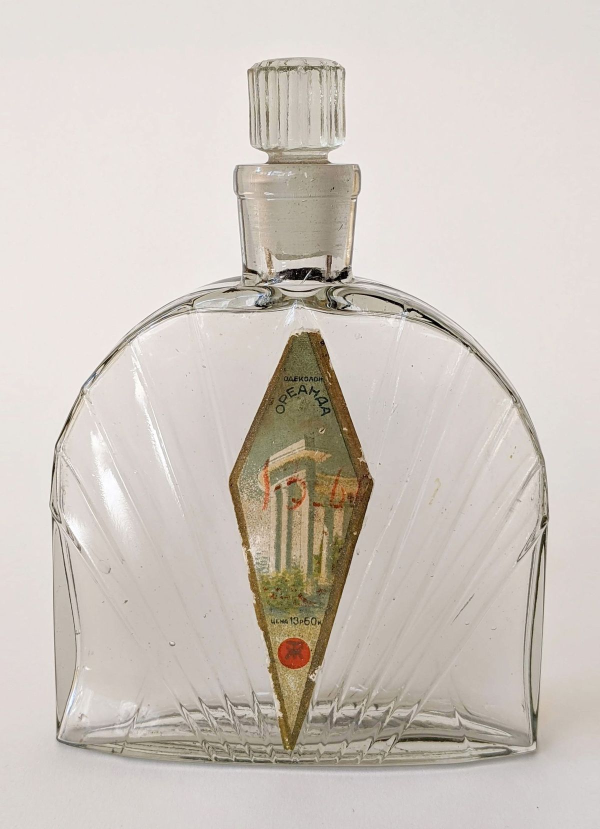 Ореанда (Oreanda)