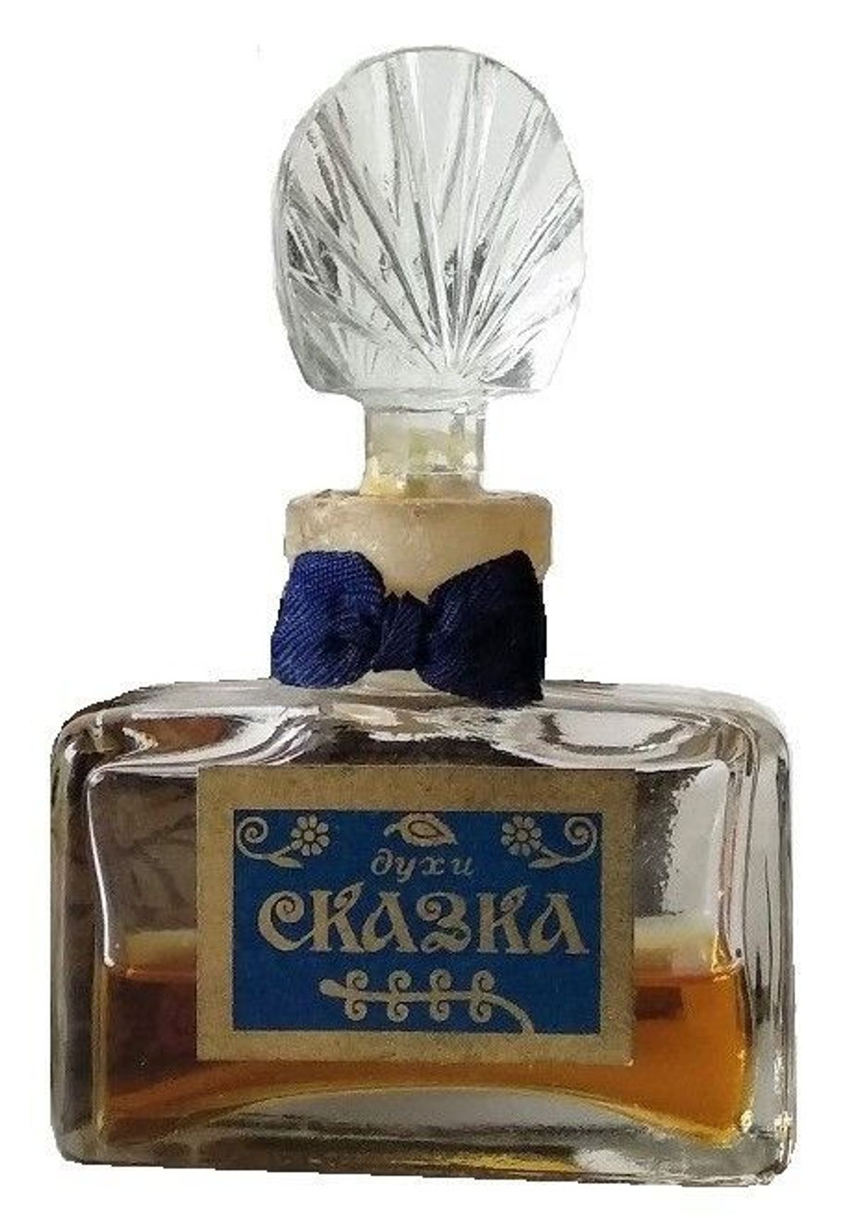Сказка