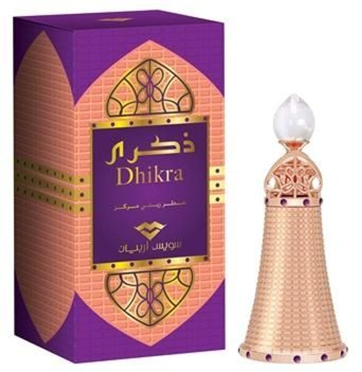 Dhikra