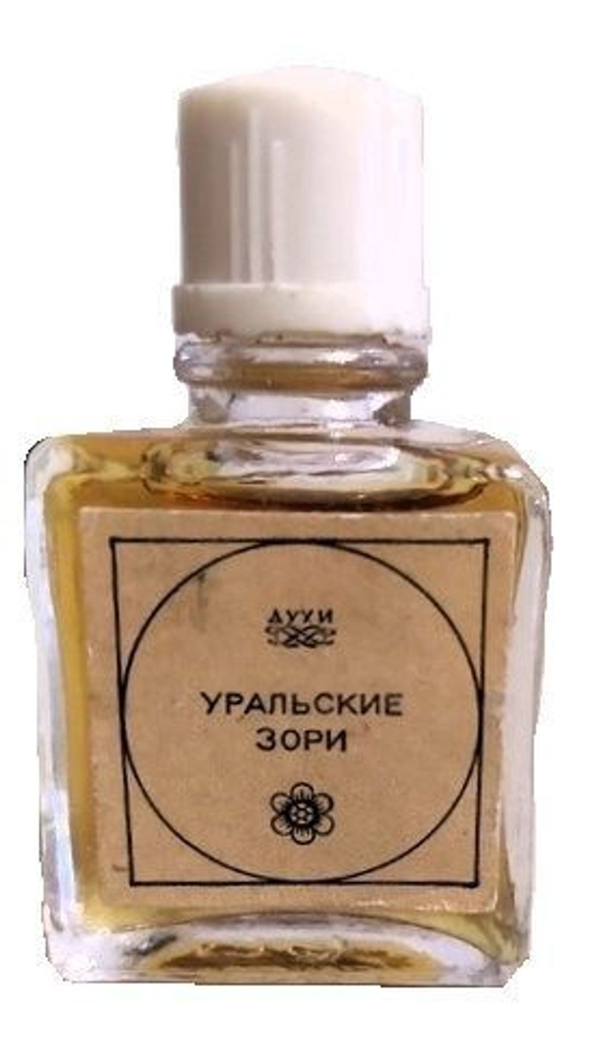 Уральские Зори