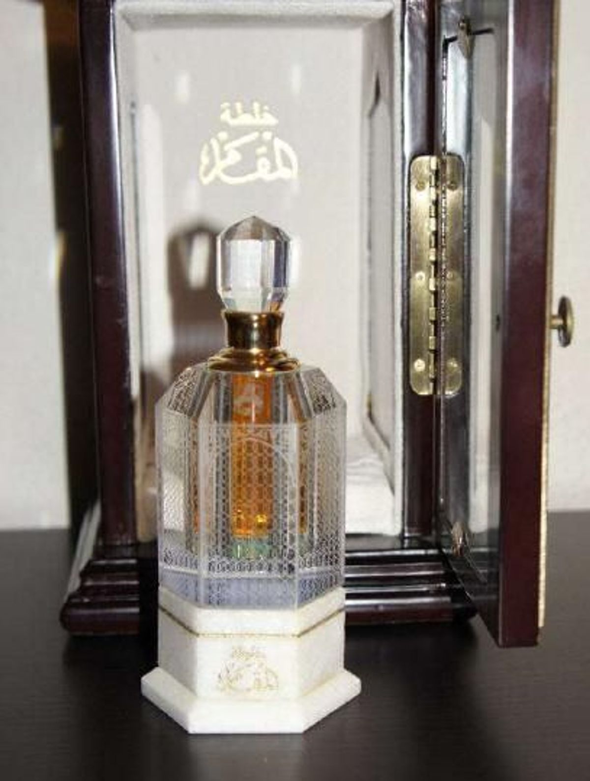 Al Maqam Blend