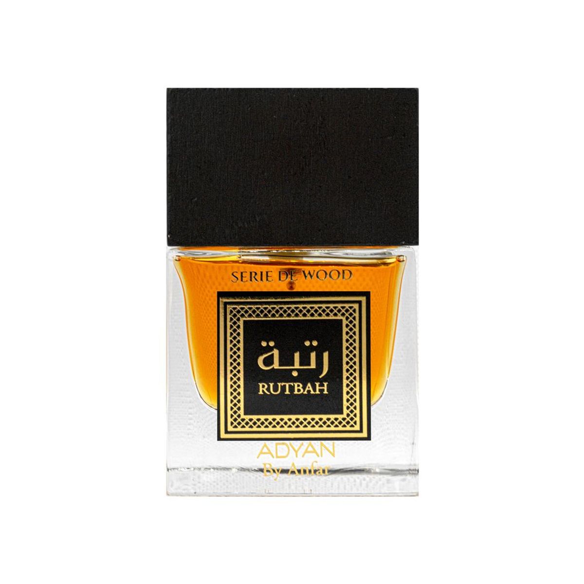 Rutbah