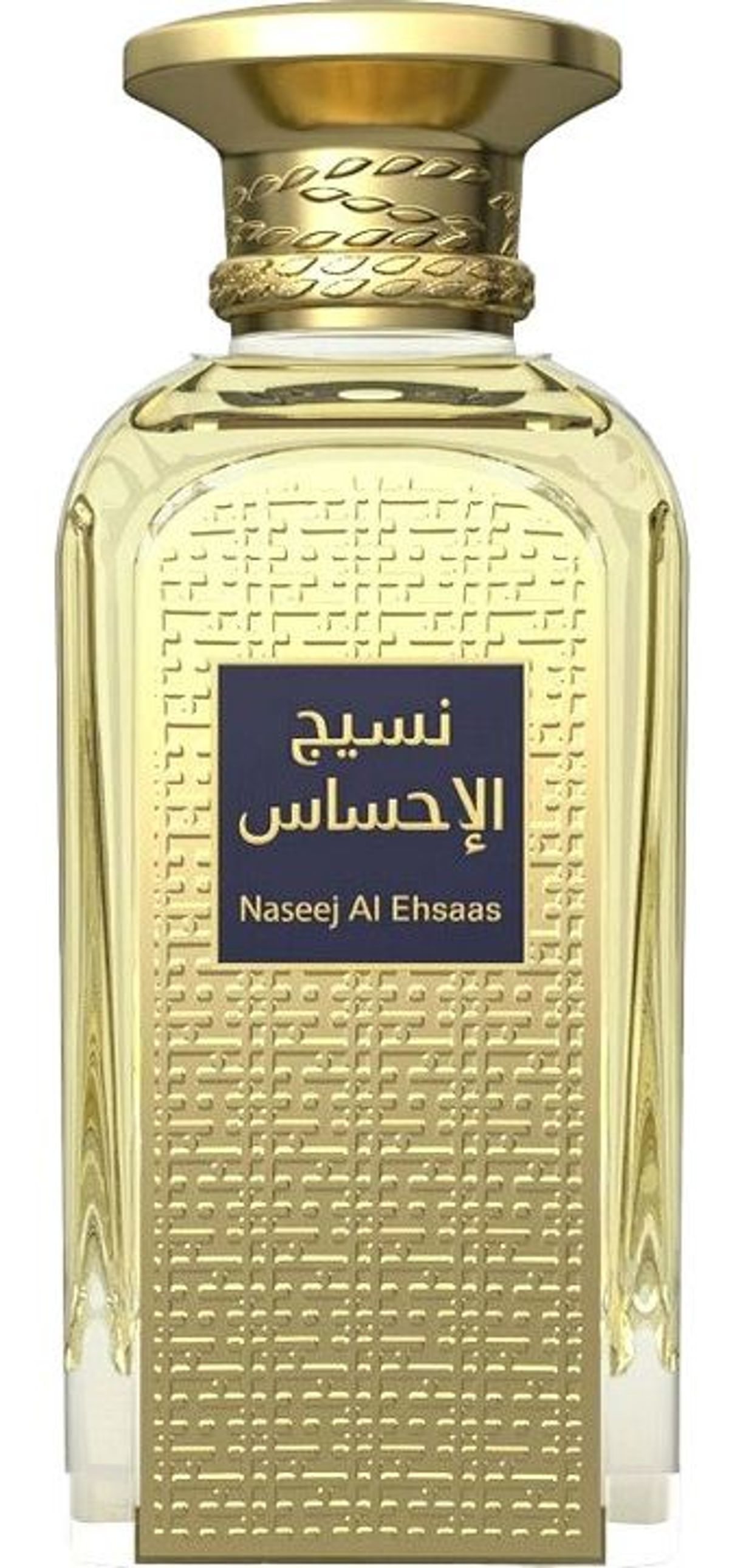 Naseej Al Ehsaas
