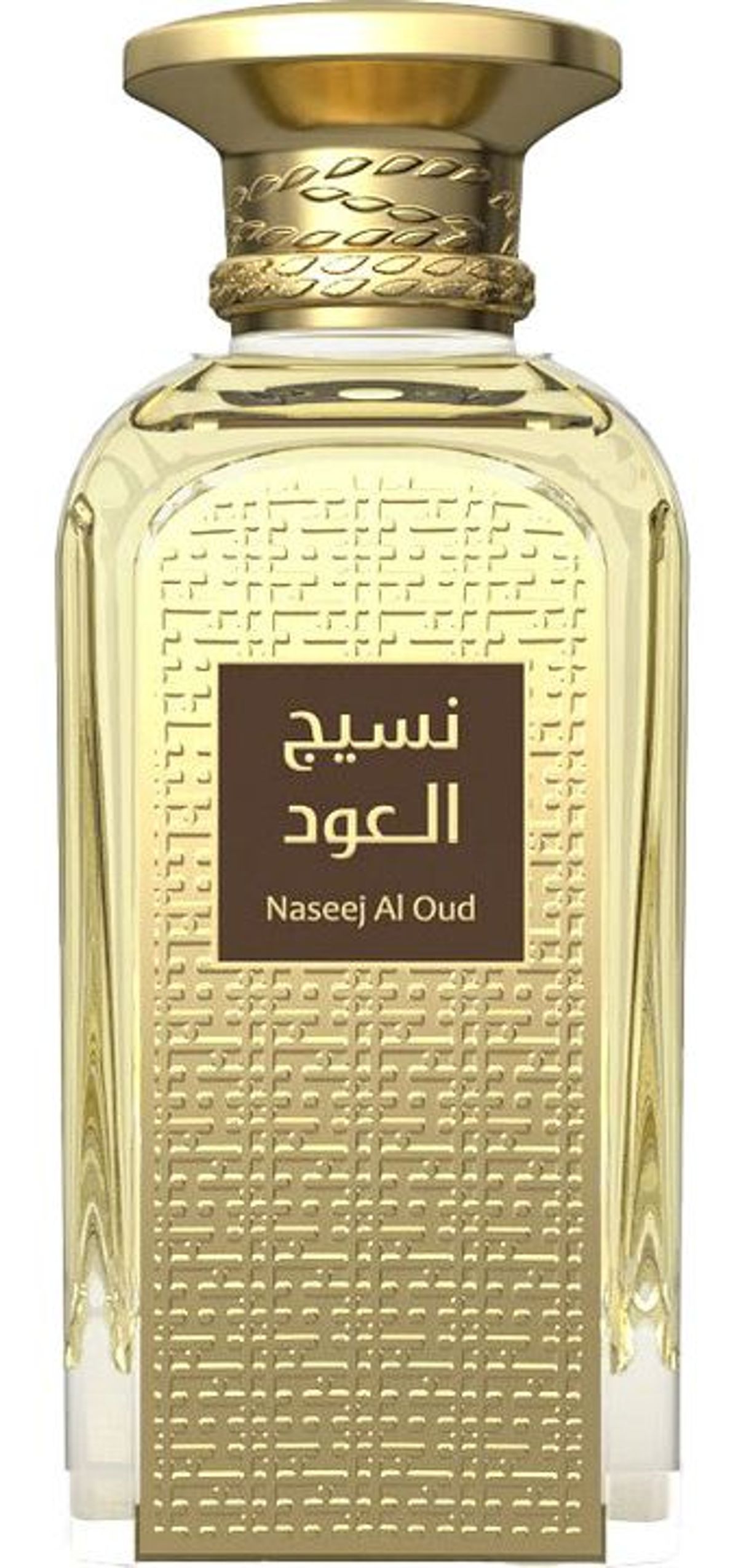 Naseej Al Oud